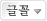 fontname