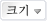 fontsize